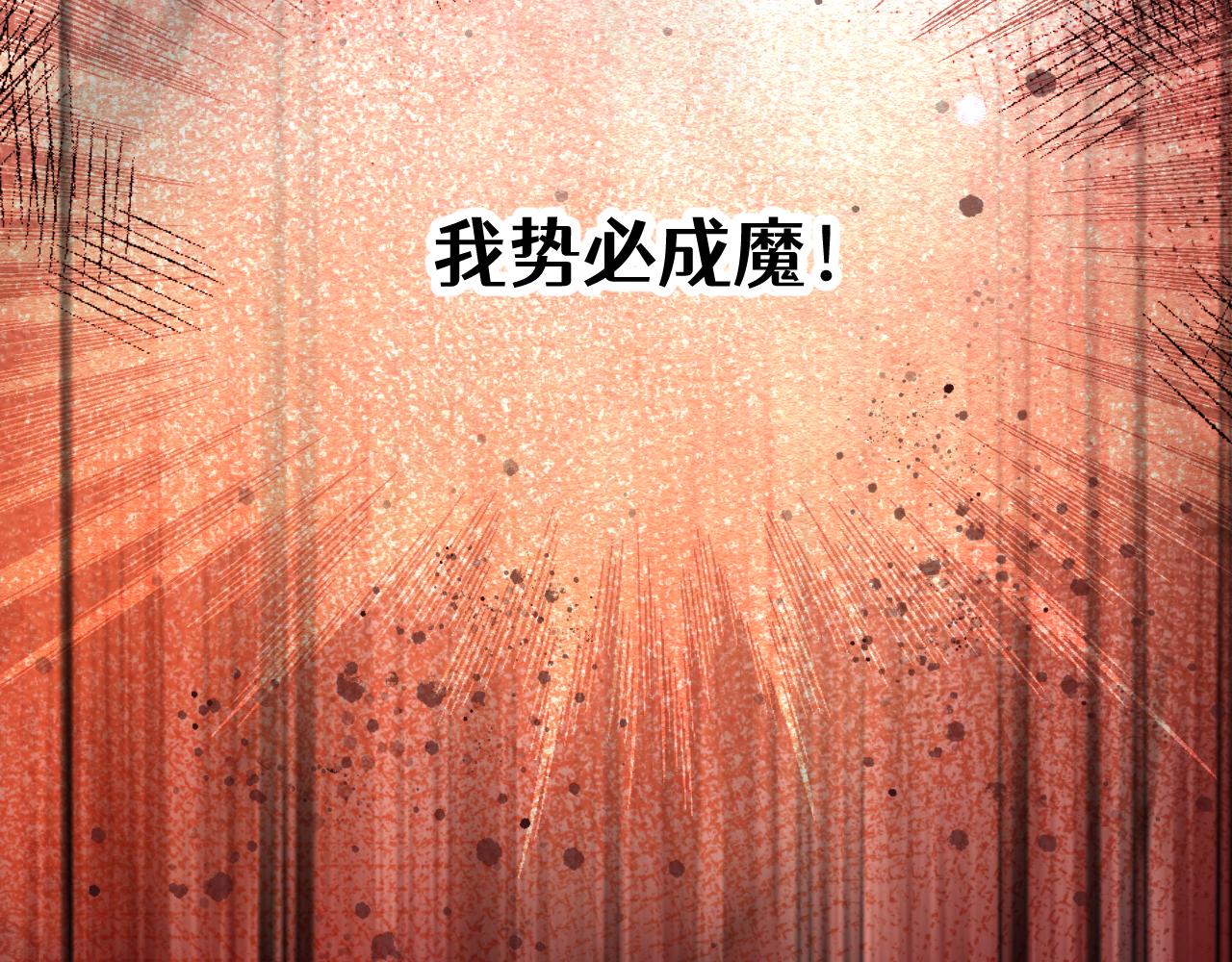 第三十一章 生路（下）(1/2)-第62话