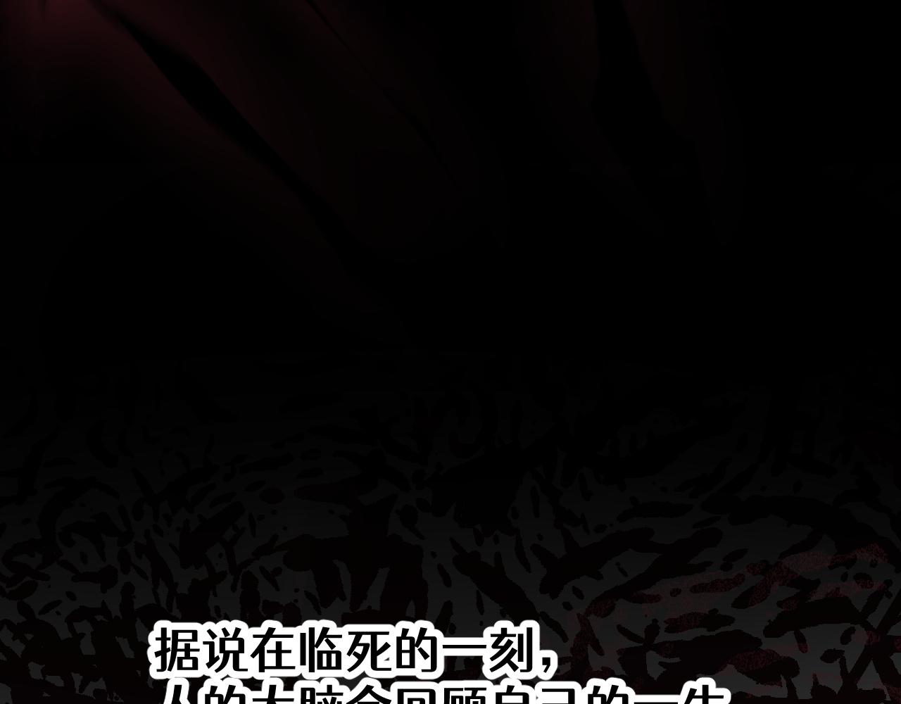 第三十一章 生路（下）(1/2)-第62话
