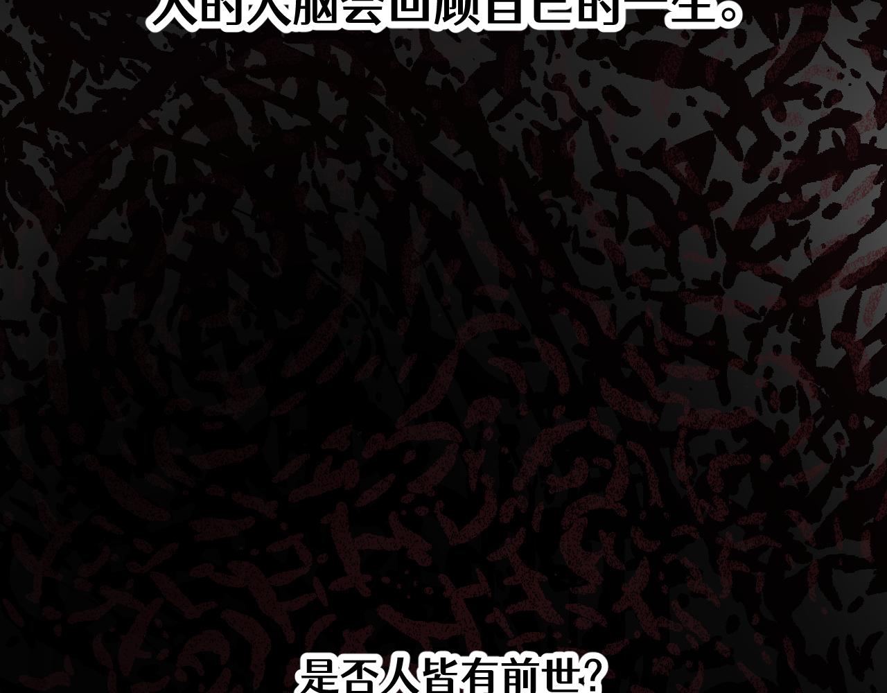 第三十一章 生路（下）(1/2)-第62话