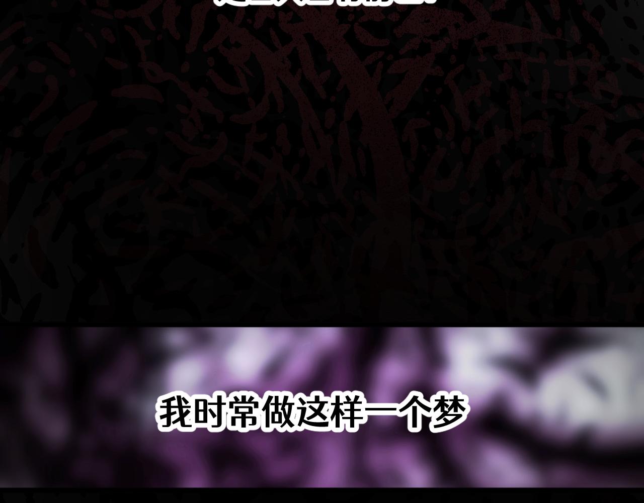 第三十一章 生路（下）(1/2)-第62话