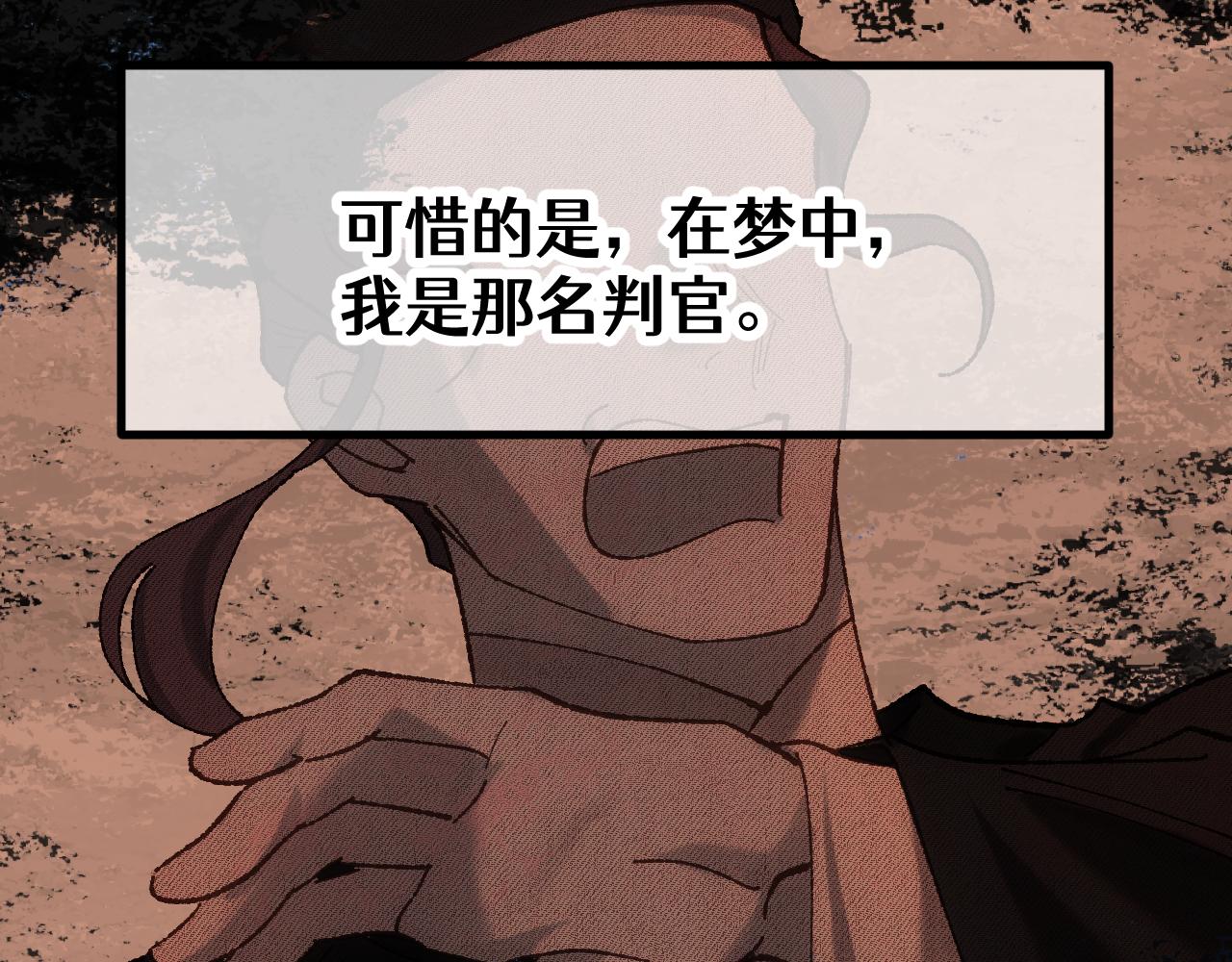 第三十一章 生路（下）(1/2)-第62话