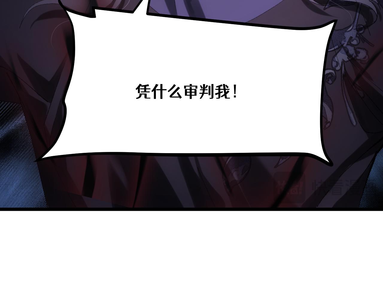 第三十一章 生路（下）(1/2)-第62话