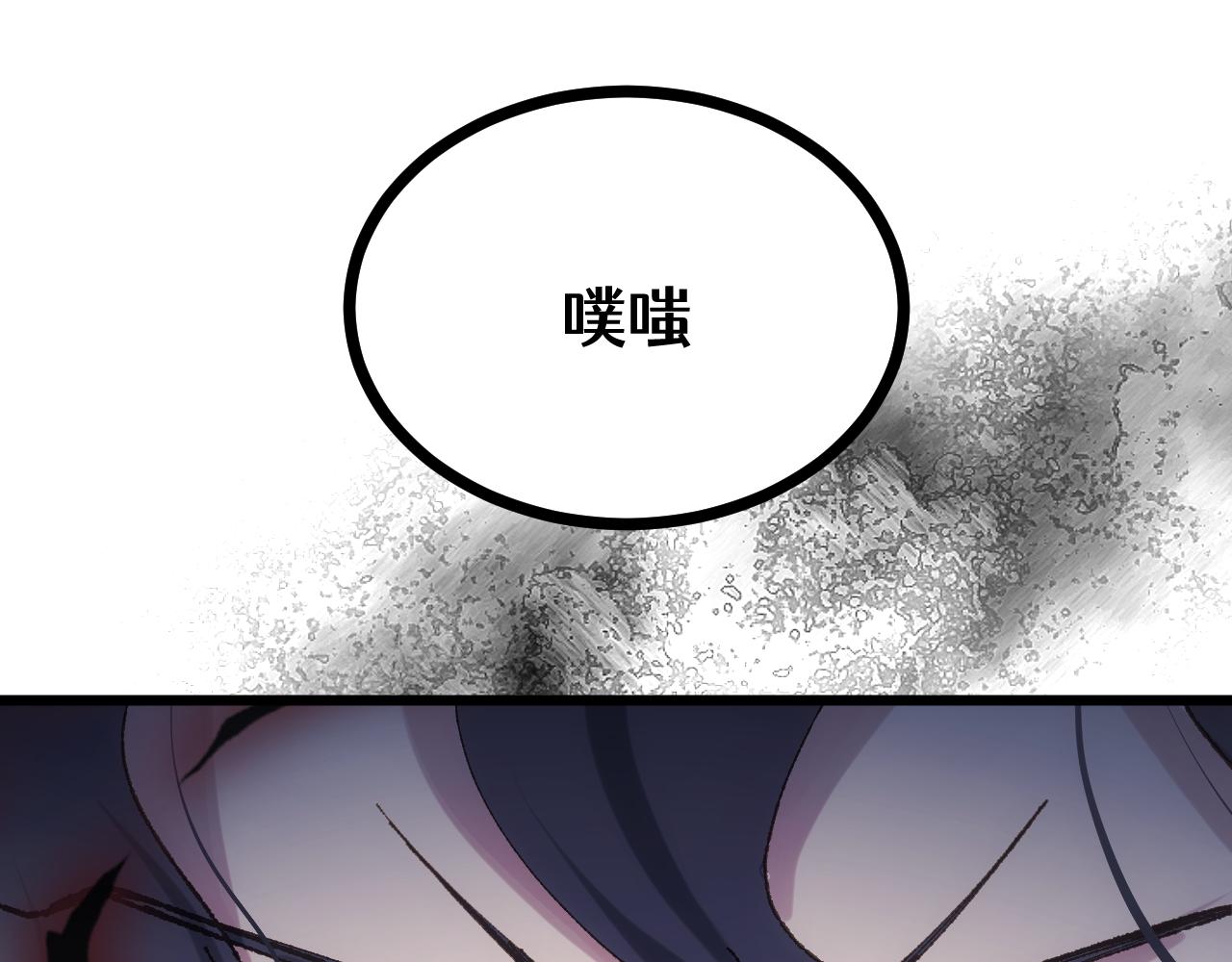 第三十一章 生路（下）(1/2)-第62话