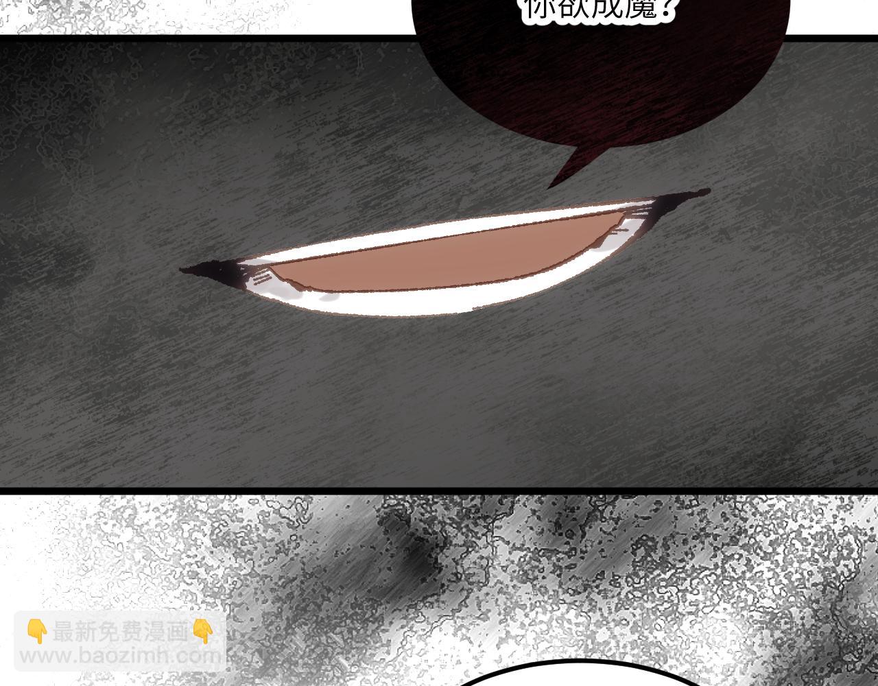 第三十一章 生路（下）(1/2)-第62话