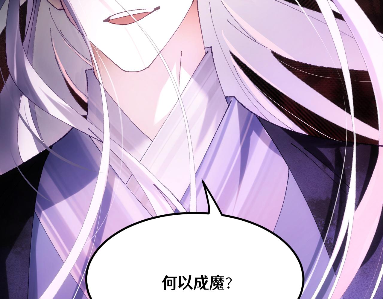 第三十一章 生路（下）(1/2)-第62话