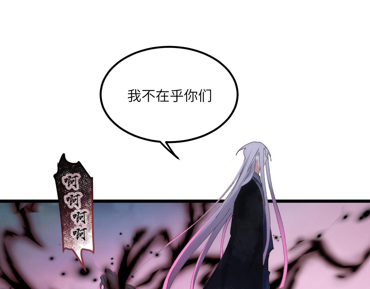 第三十一章 生路（下）(1/2)-第62话
