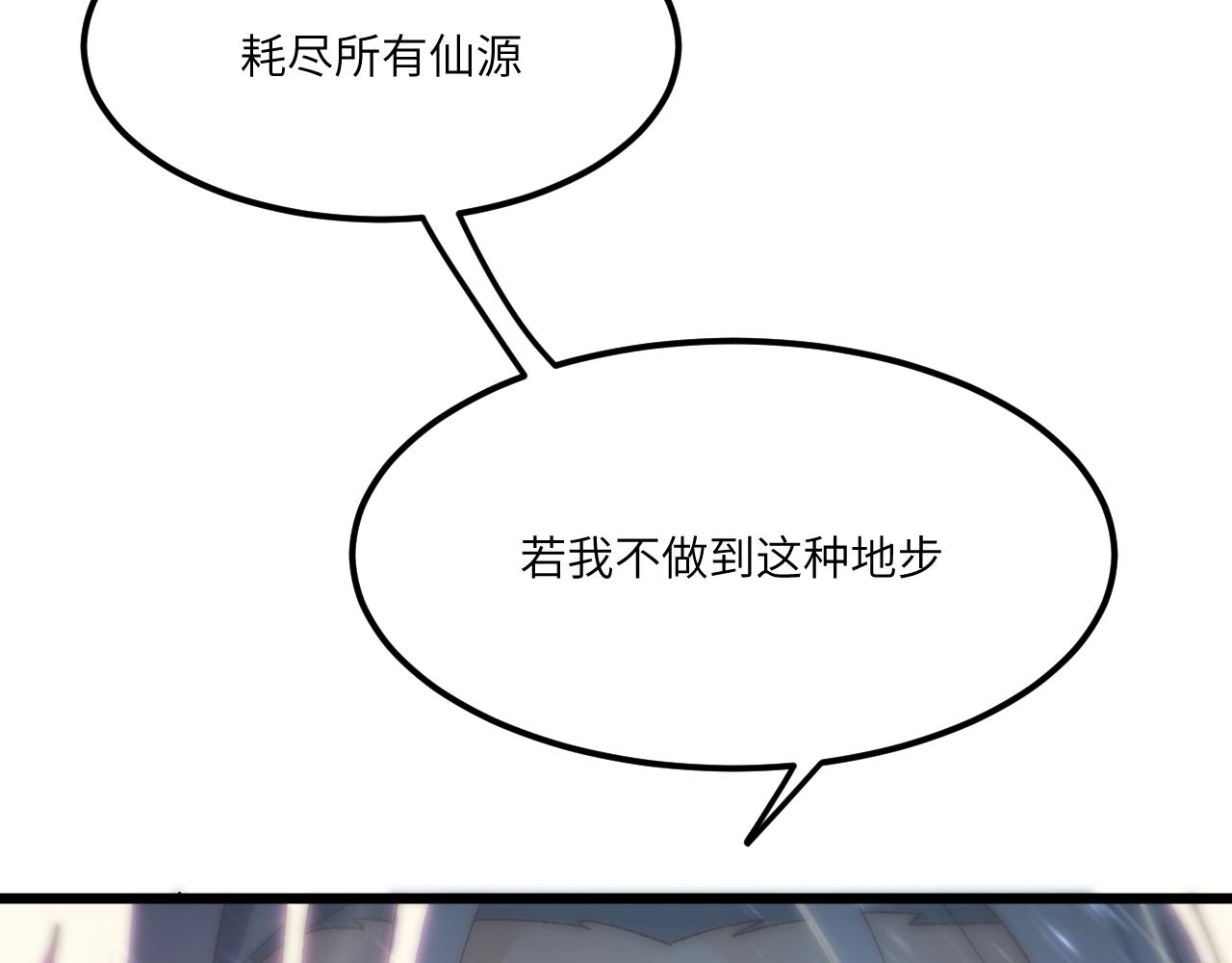 第三十一章 生路（下）(1/2)-第62话