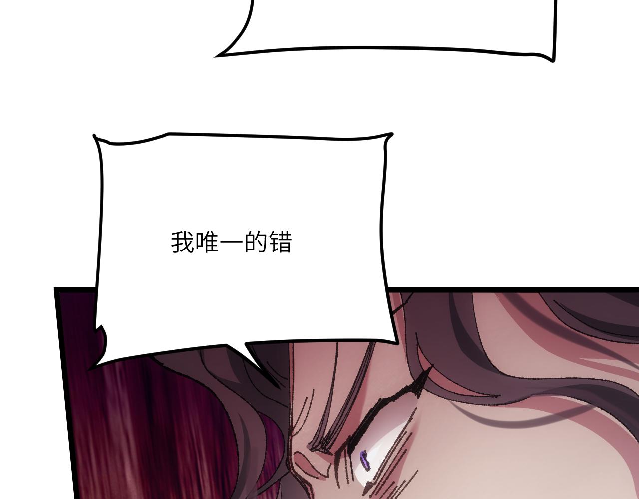第三十一章 生路（下）(1/2)-第62话