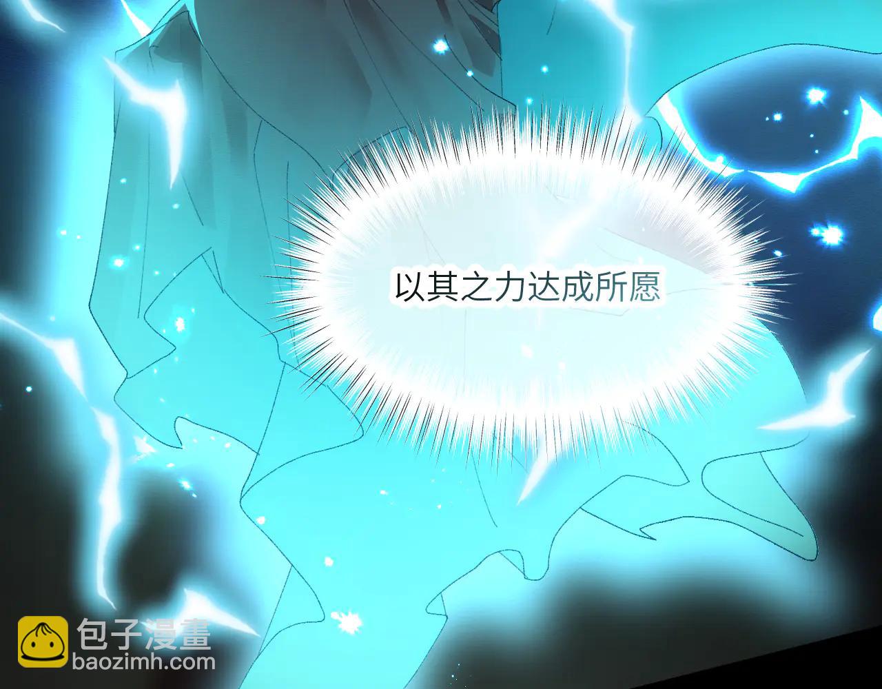 第三十二章 不归（下）(1/2)-第64话