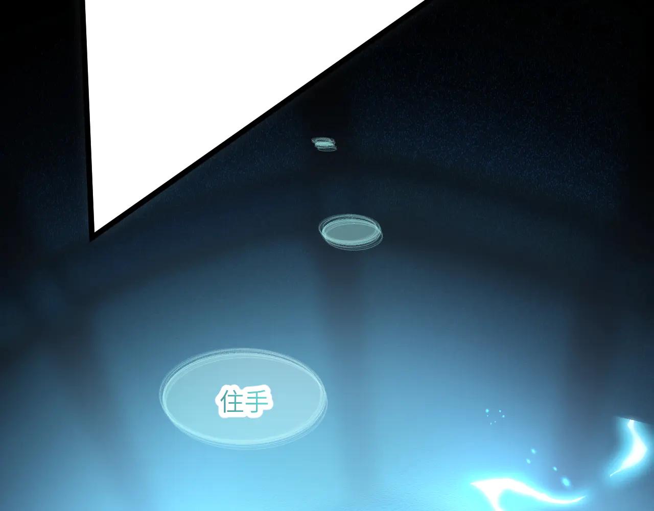第三十二章 不归（下）(1/2)-第64话