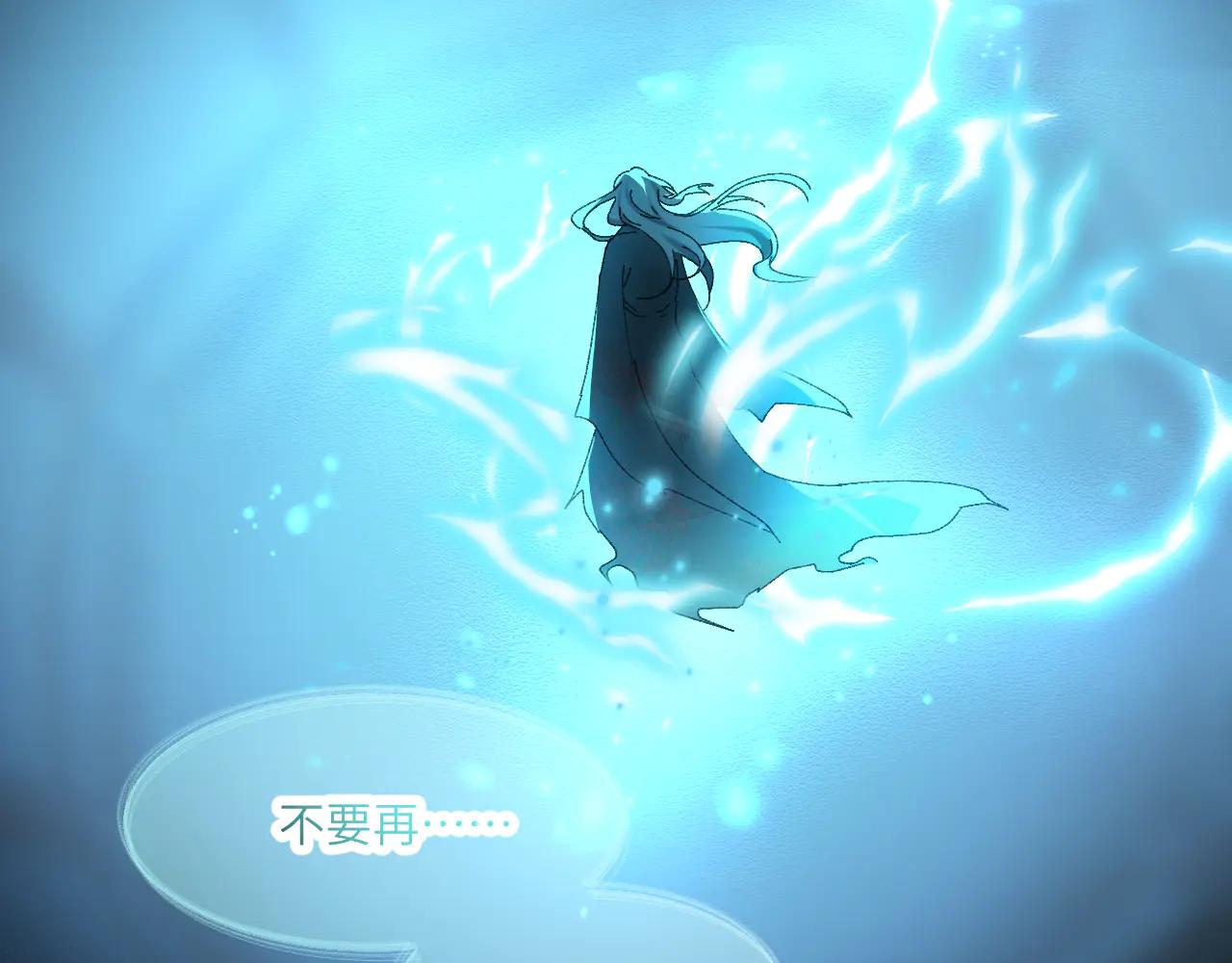 第三十二章 不归（下）(1/2)-第64话