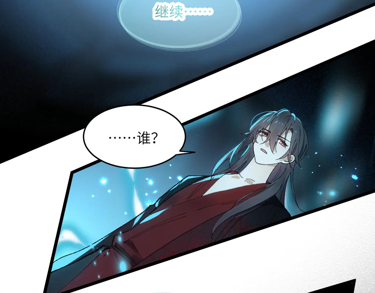 第三十二章 不归（下）(1/2)-第64话