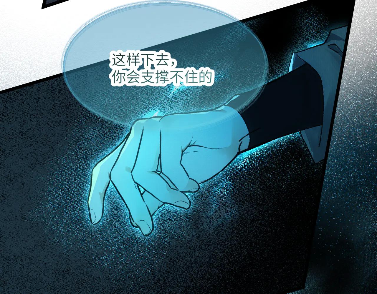 第三十二章 不归（下）(1/2)-第64话
