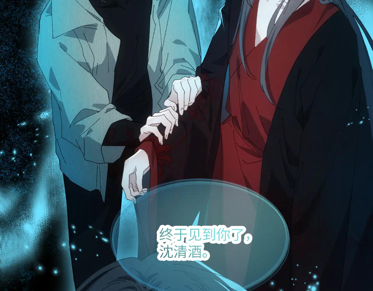 第三十二章 不归（下）(1/2)-第64话