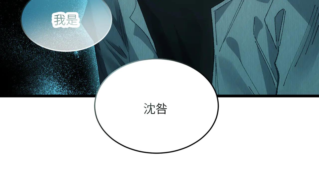 第三十二章 不归（下）(1/2)-第64话
