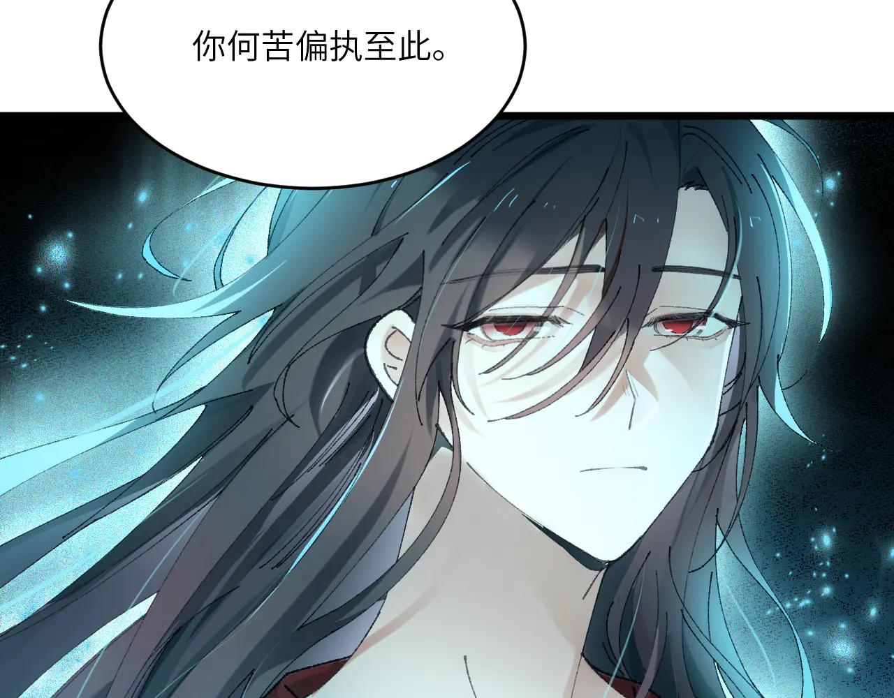 第三十二章 不归（下）(1/2)-第64话