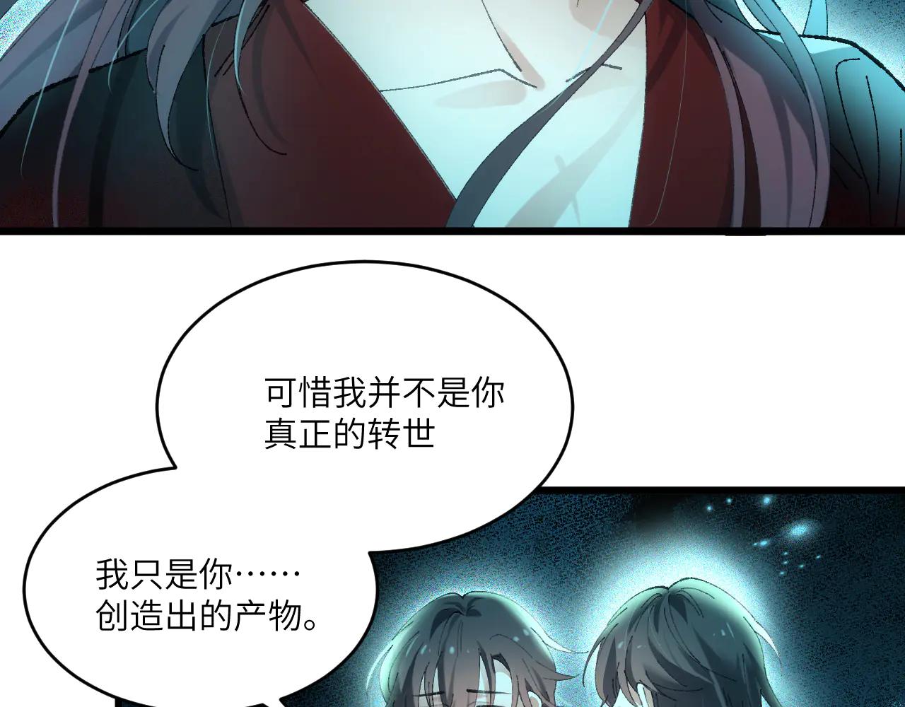 第三十二章 不归（下）(1/2)-第64话