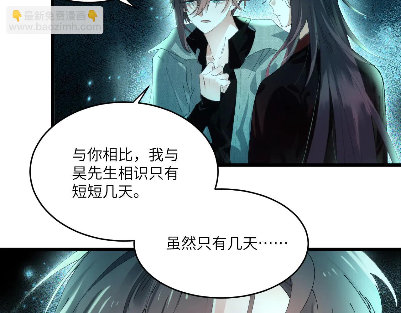 第三十二章 不归（下）(1/2)-第64话