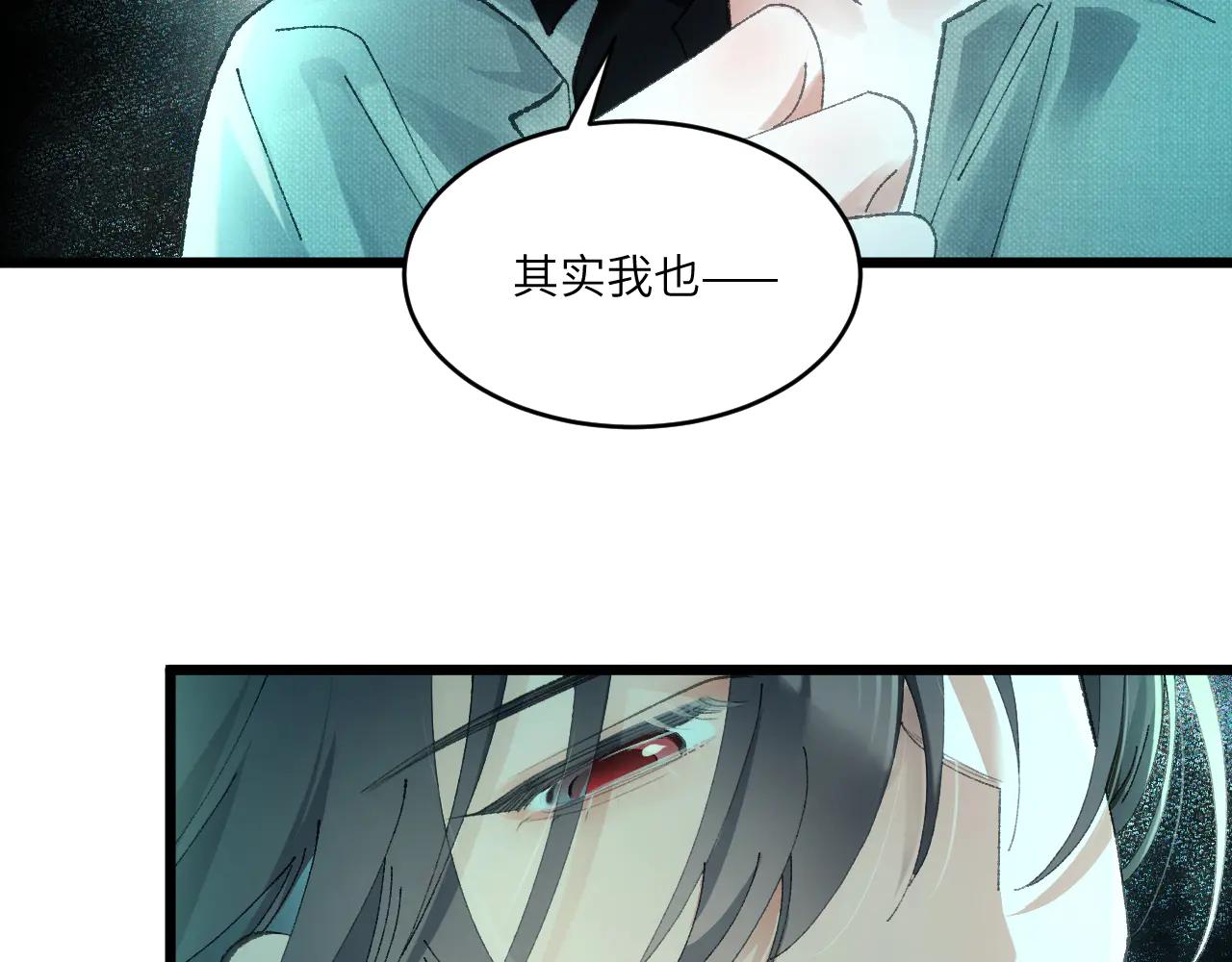 第三十二章 不归（下）(1/2)-第64话
