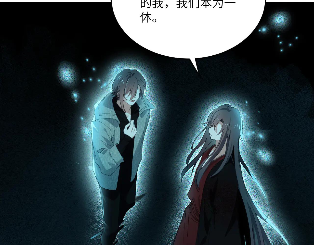 第三十二章 不归（下）(1/2)-第64话