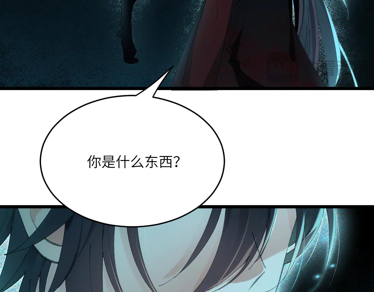 第三十二章 不归（下）(1/2)-第64话