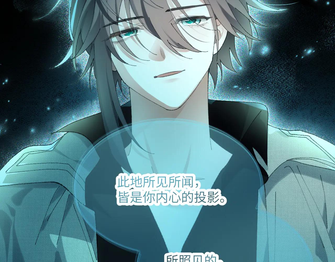 第三十二章 不归（下）(1/2)-第64话