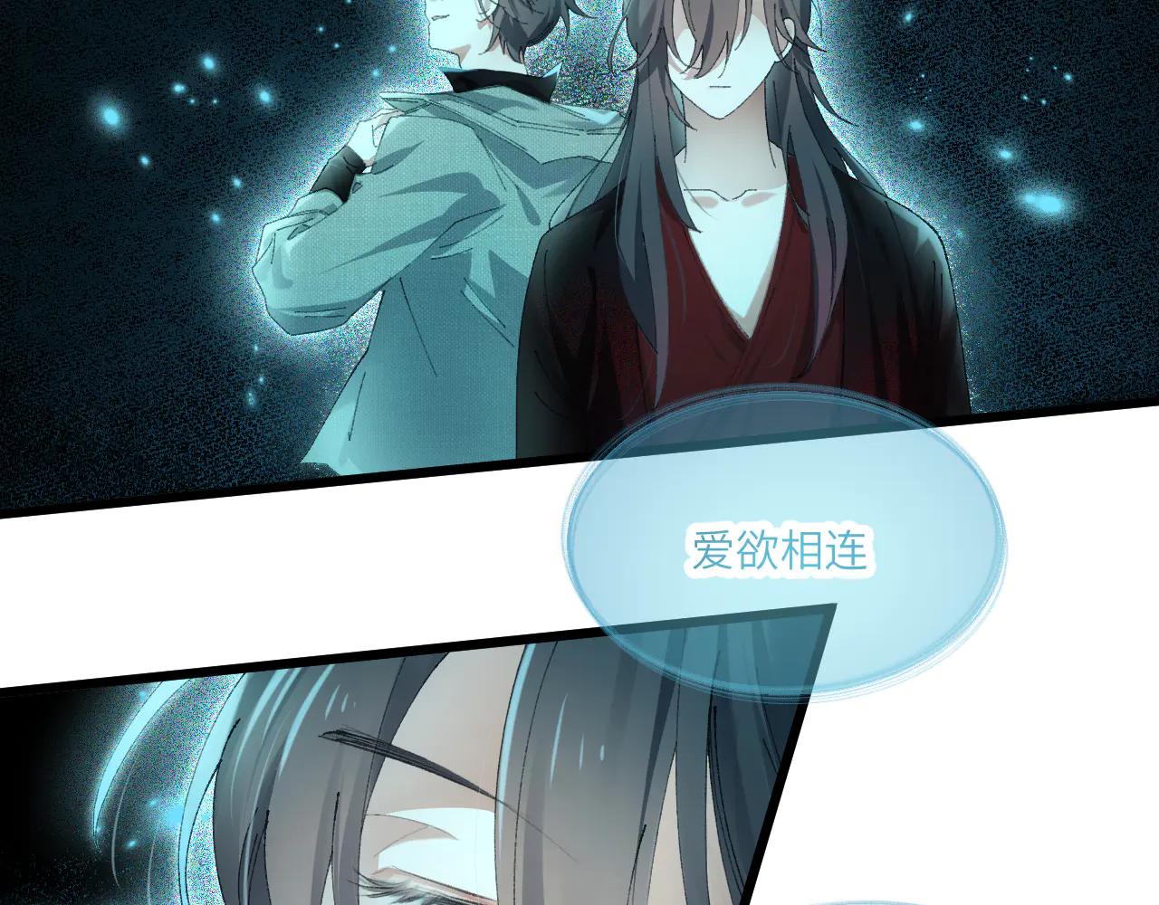 第三十二章 不归（下）(1/2)-第64话
