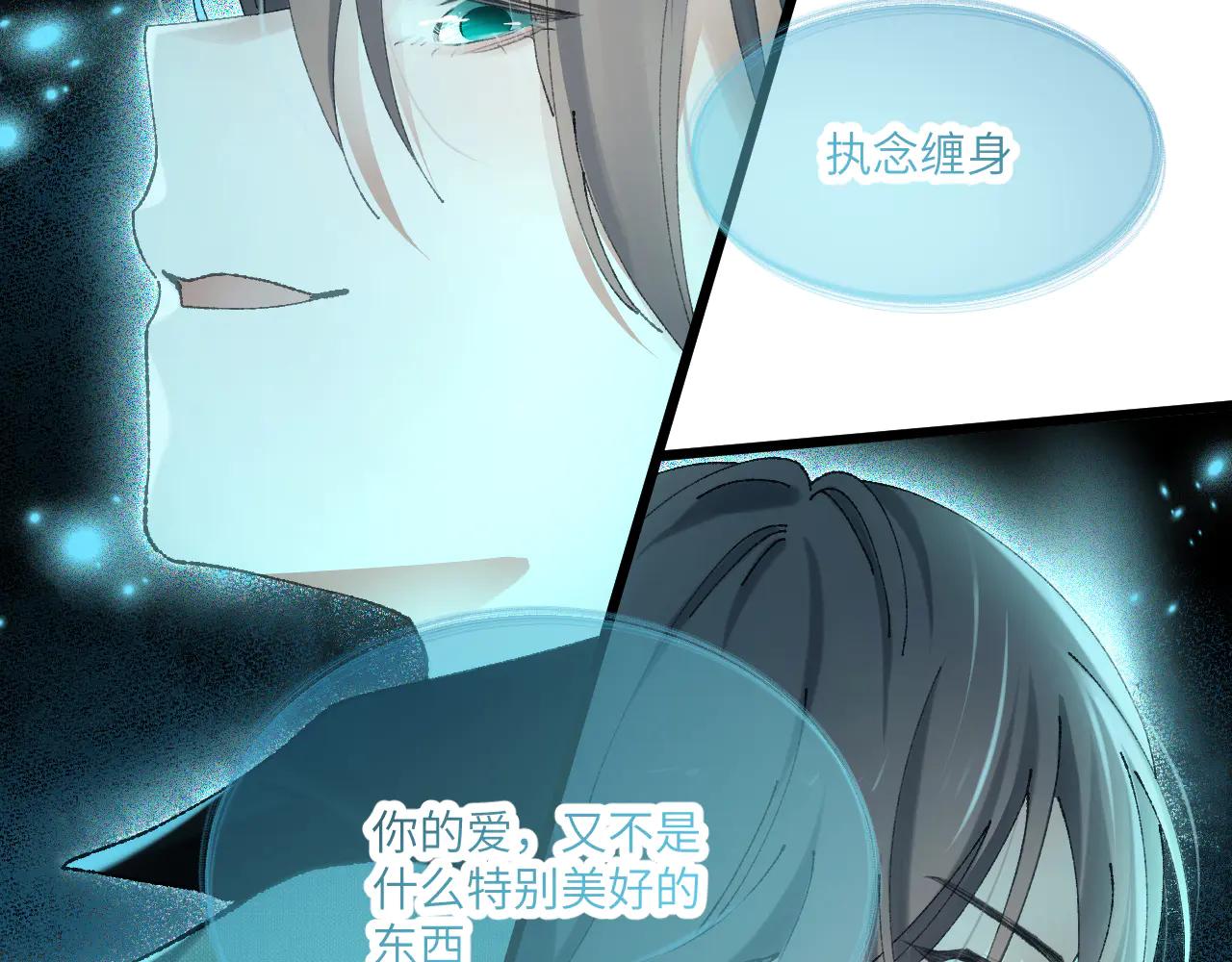 第三十二章 不归（下）(1/2)-第64话