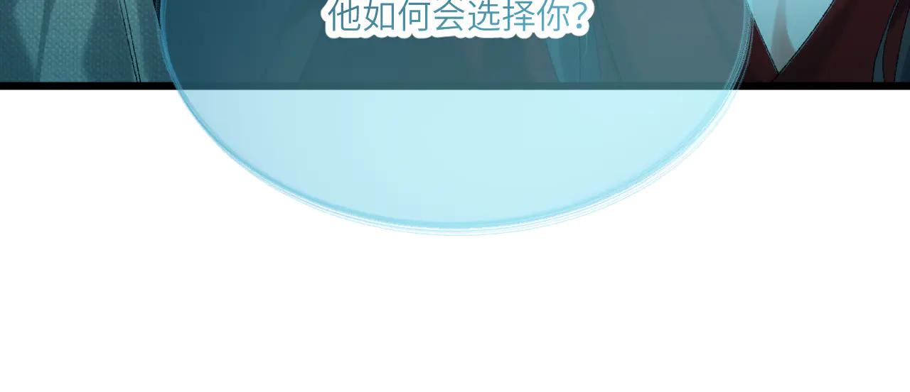 第三十二章 不归（下）(1/2)-第64话