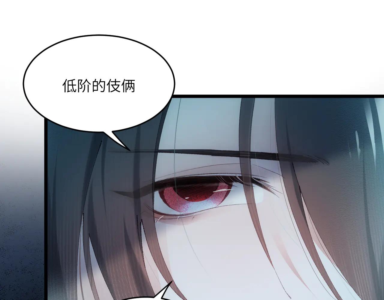 第三十二章 不归（下）(1/2)-第64话