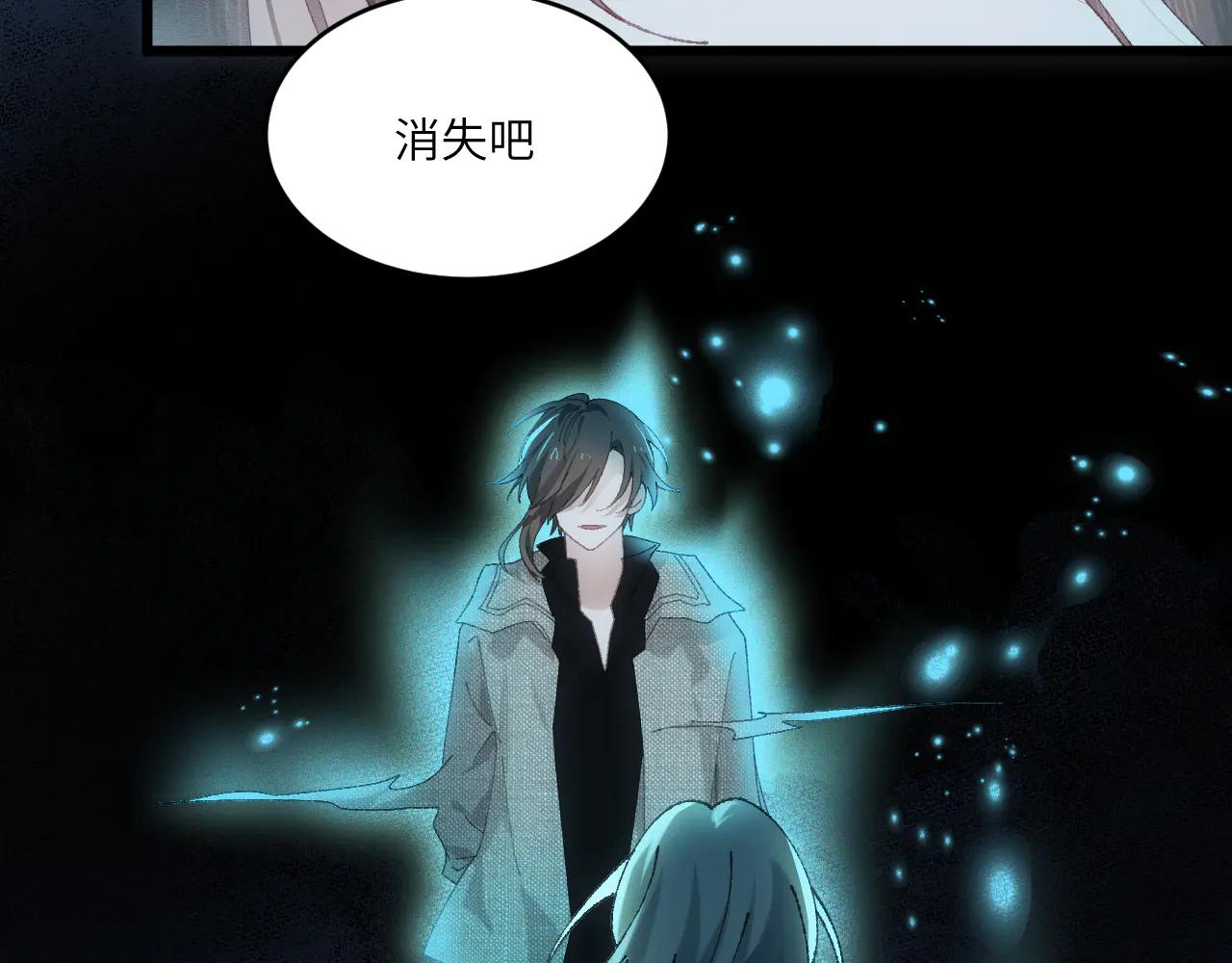 第三十二章 不归（下）(1/2)-第64话