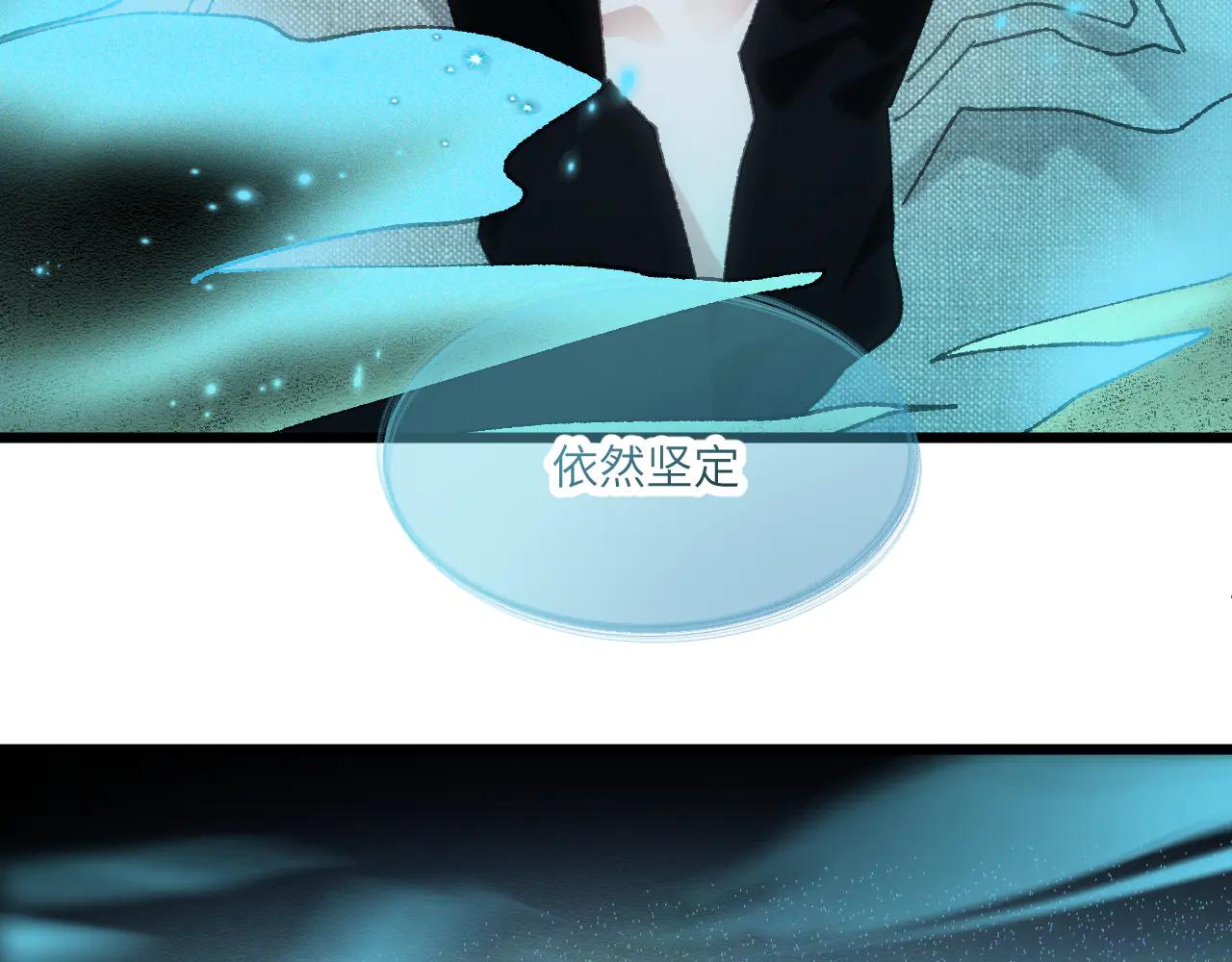 第三十二章 不归（下）(1/2)-第64话