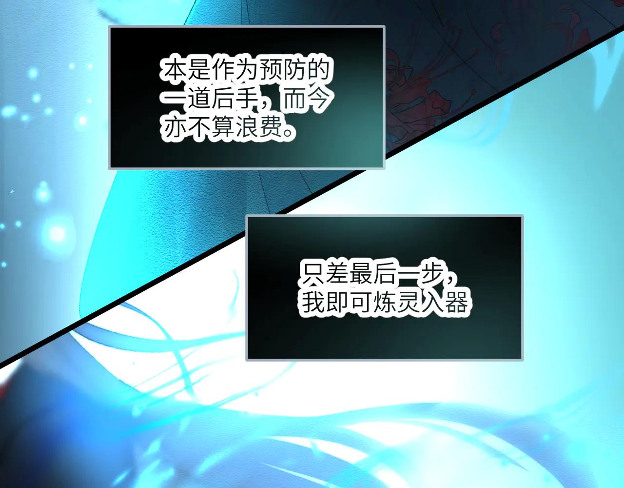 第三十二章 不归（下）(1/2)-第64话