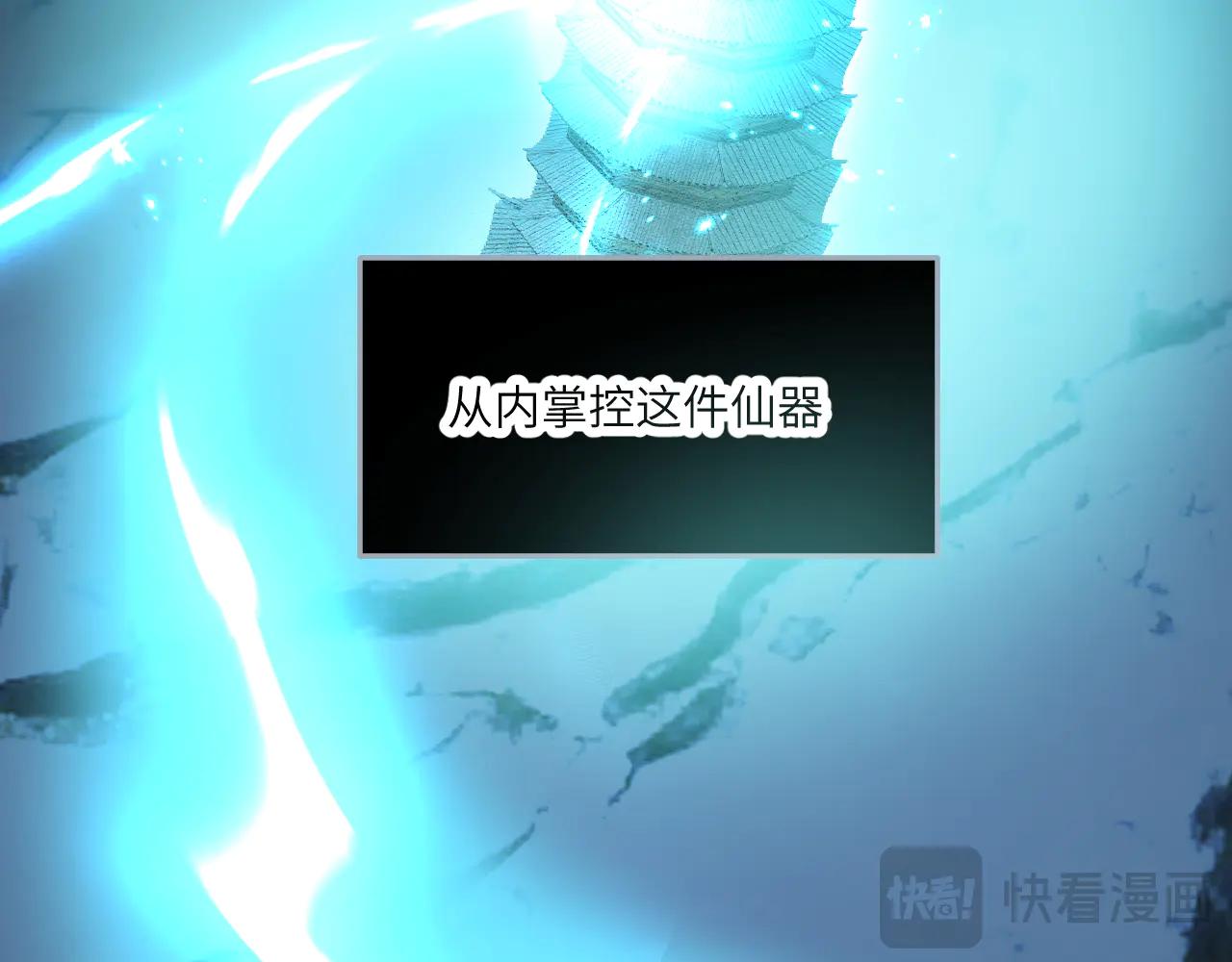 第三十二章 不归（下）(1/2)-第64话