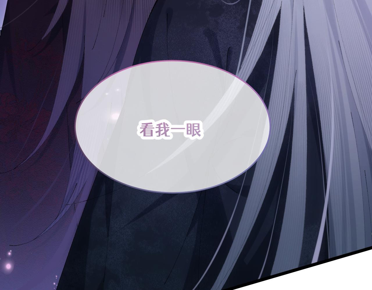 第三十三章 轮回（二）-第66话