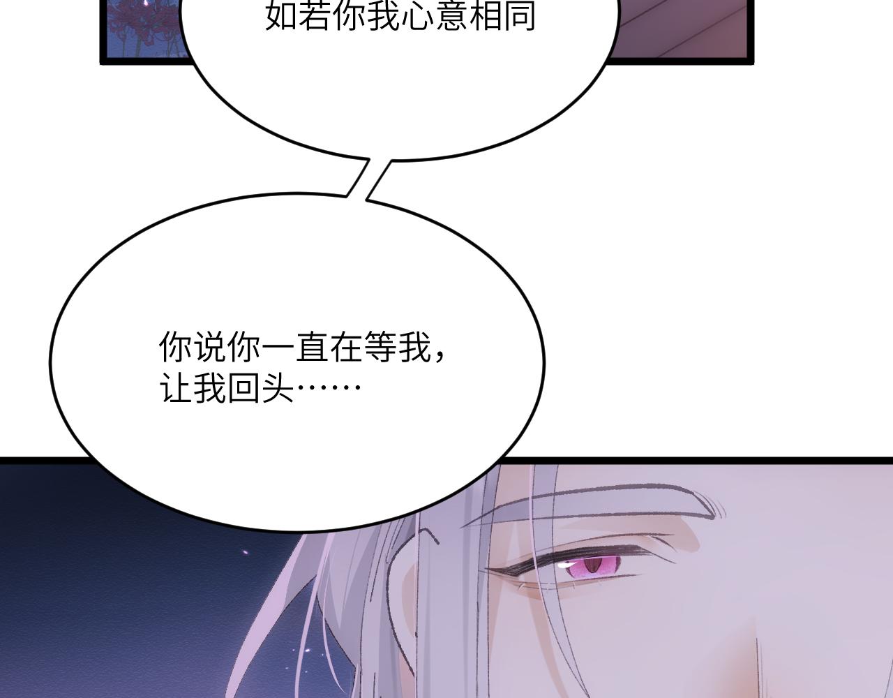第三十三章 轮回（二）-第66话
