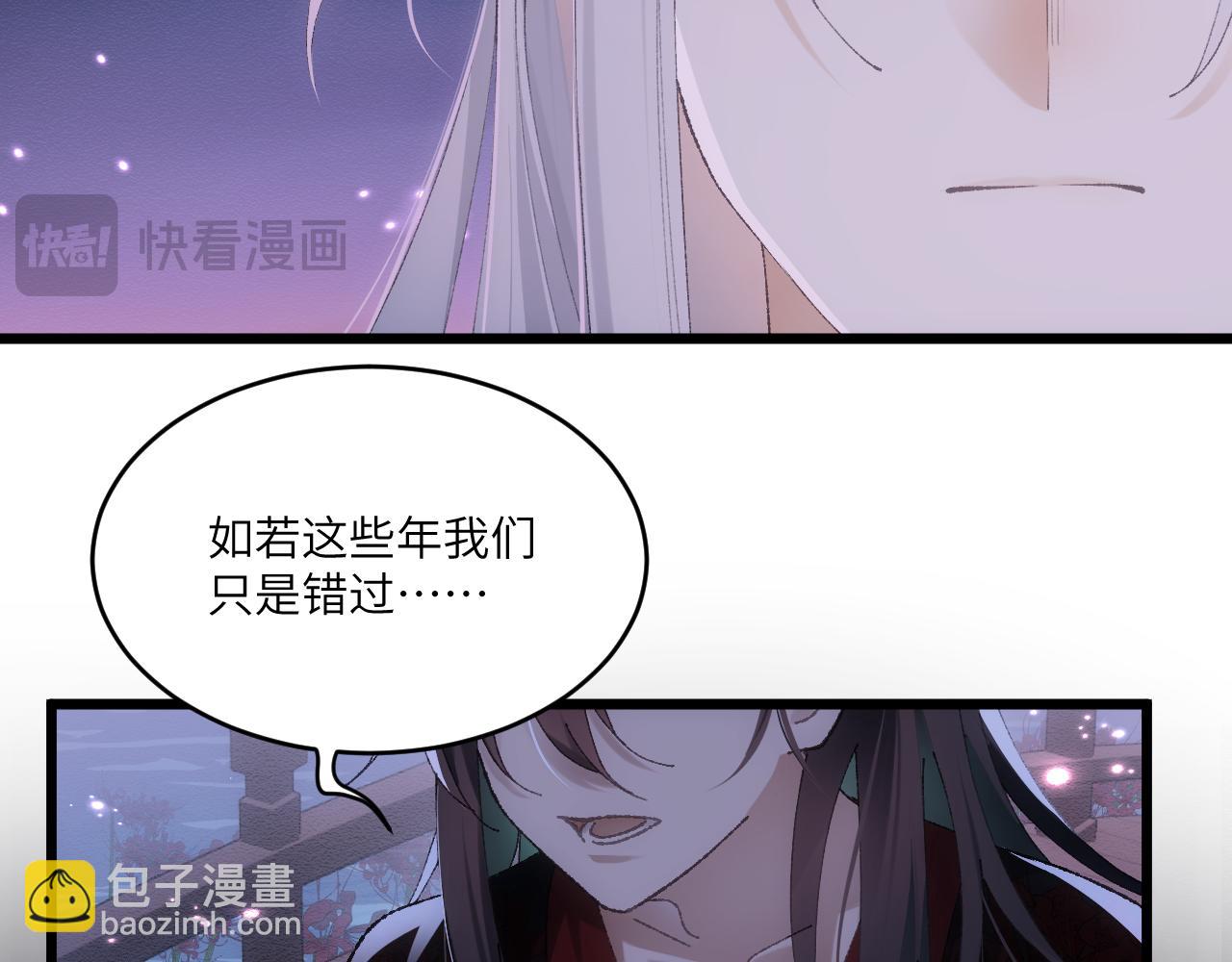 第三十三章 轮回（二）-第66话