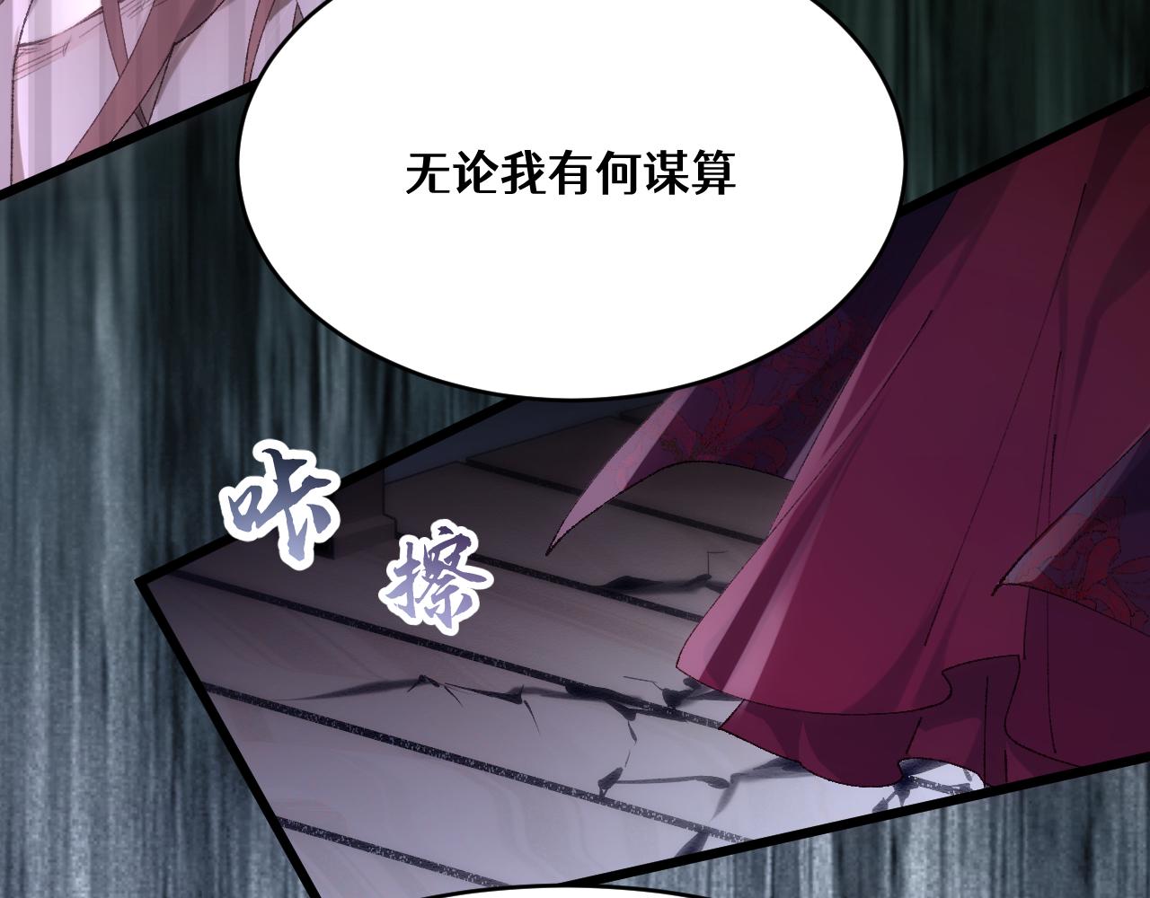 第三十三章 轮回（二）-第66话