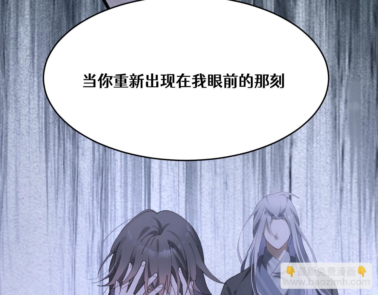 第三十三章 轮回（二）-第66话