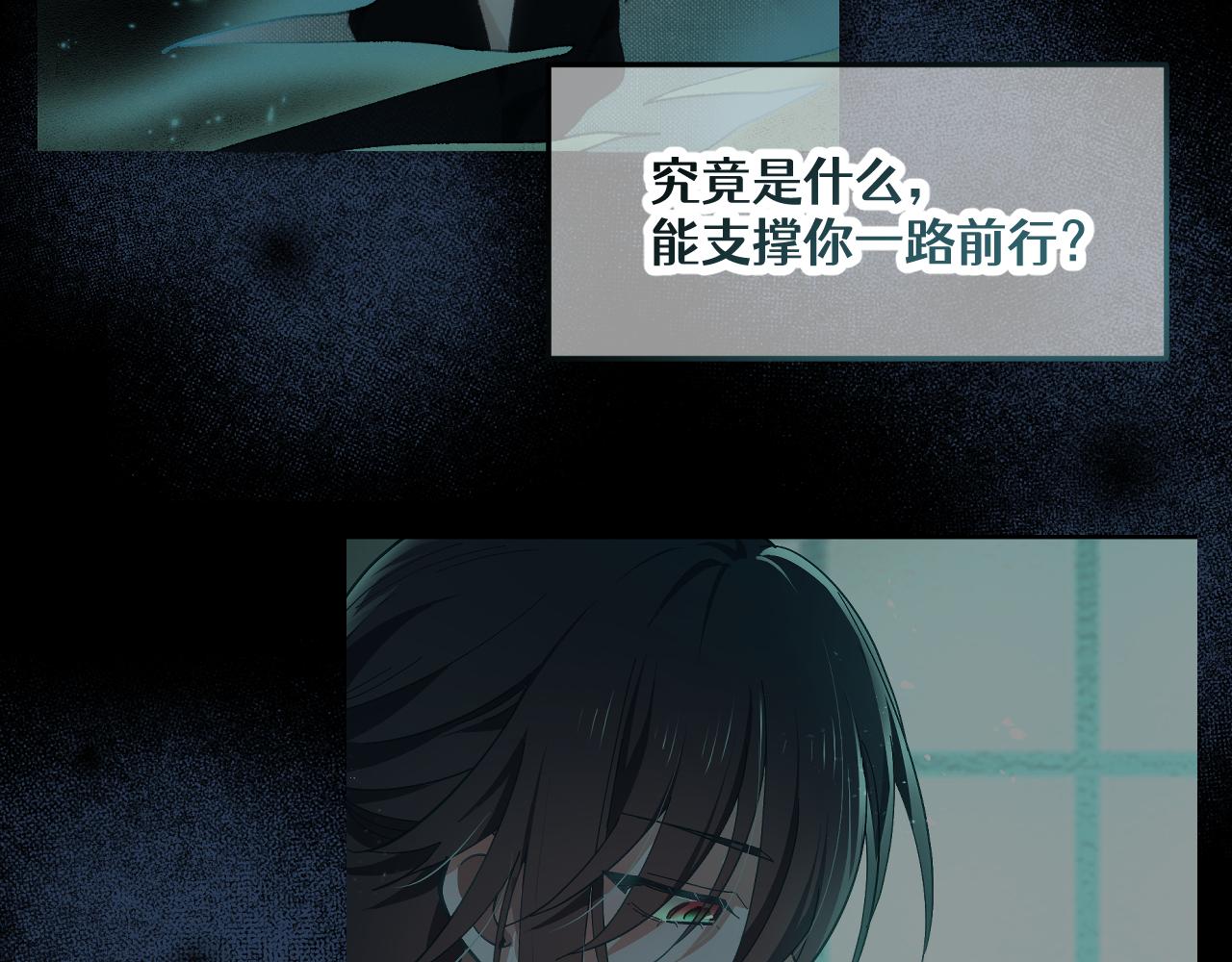 第三十三章 轮回（二）-第66话