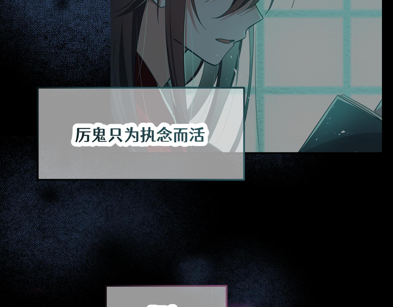 第三十三章 轮回（二）-第66话