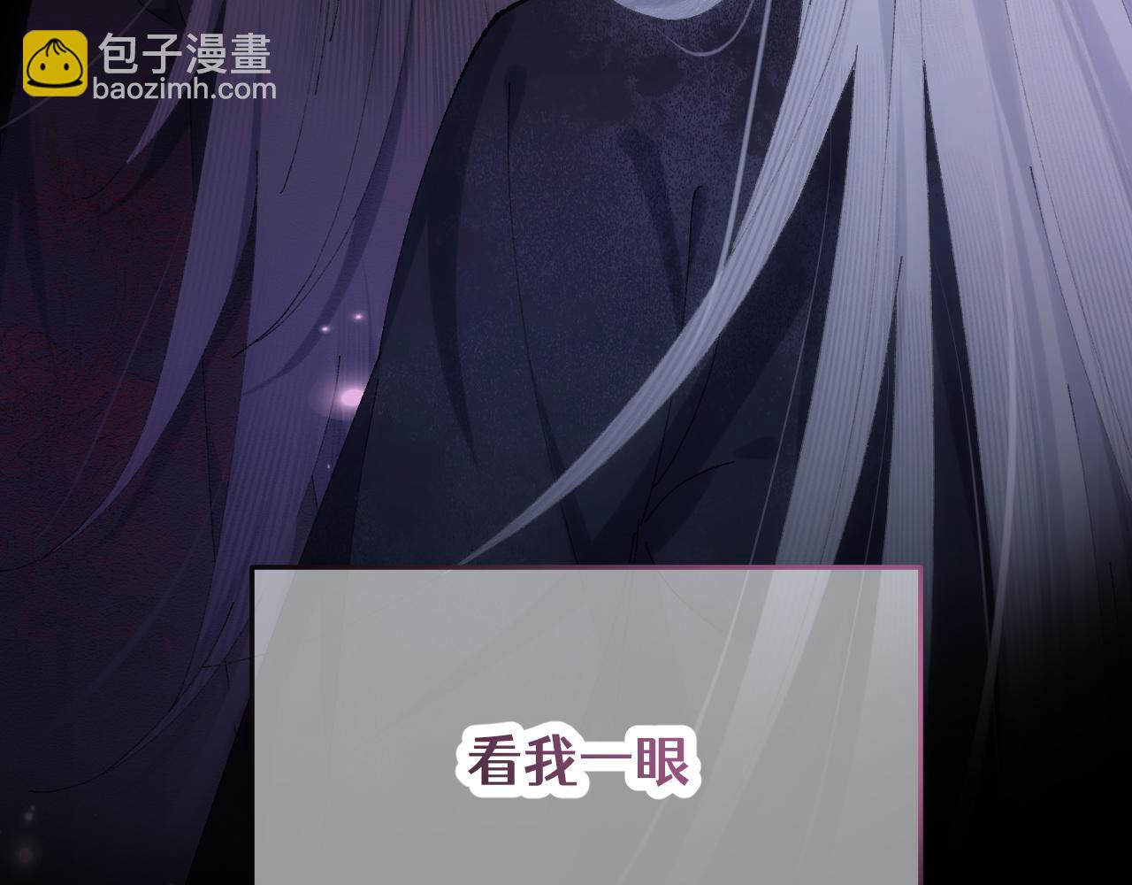 第三十三章 轮回（二）-第66话
