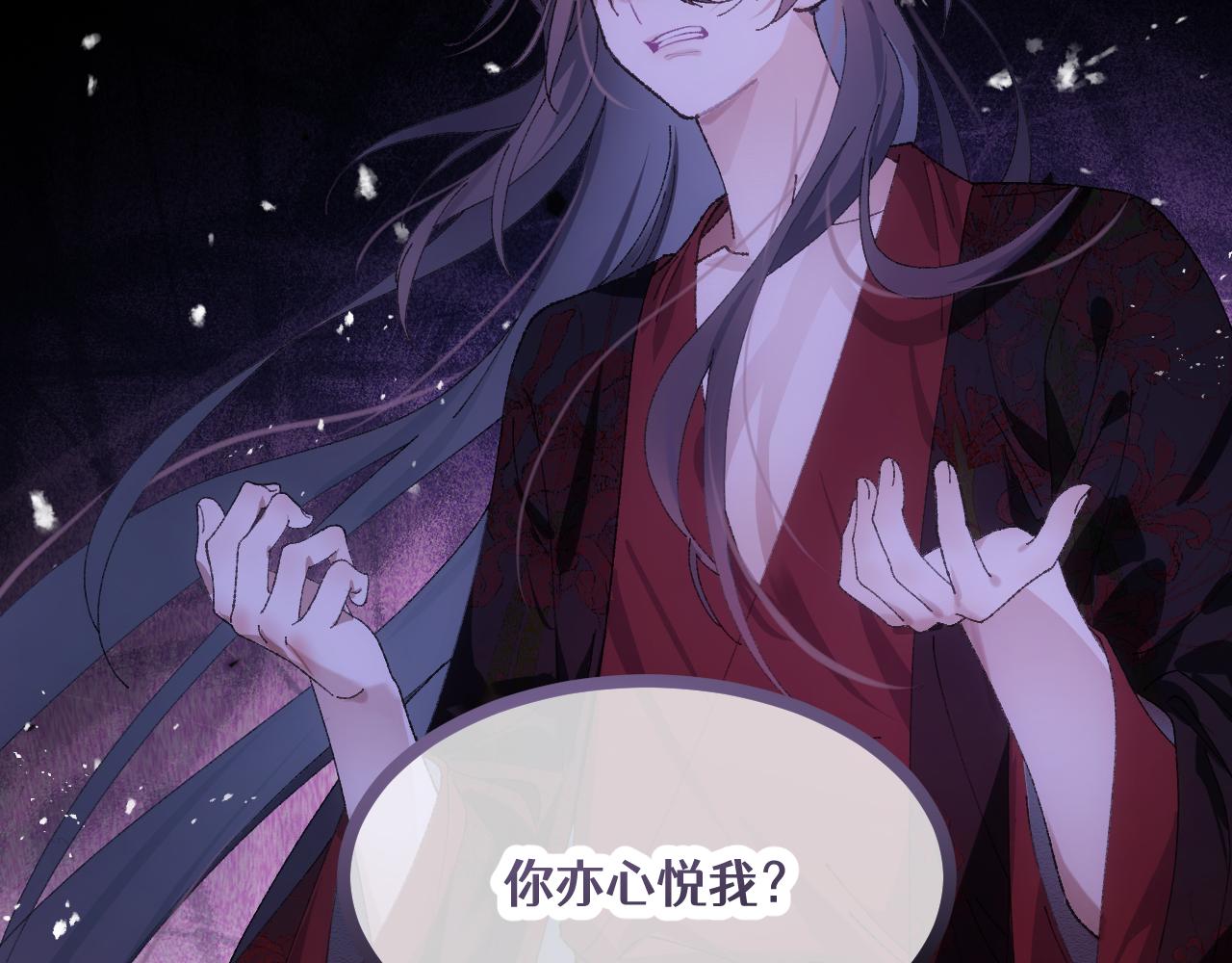 第三十三章 轮回（二）-第66话