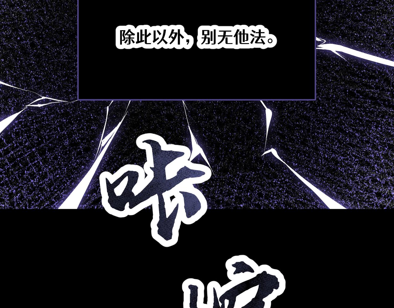 第三十三章 轮回（二）-第66话