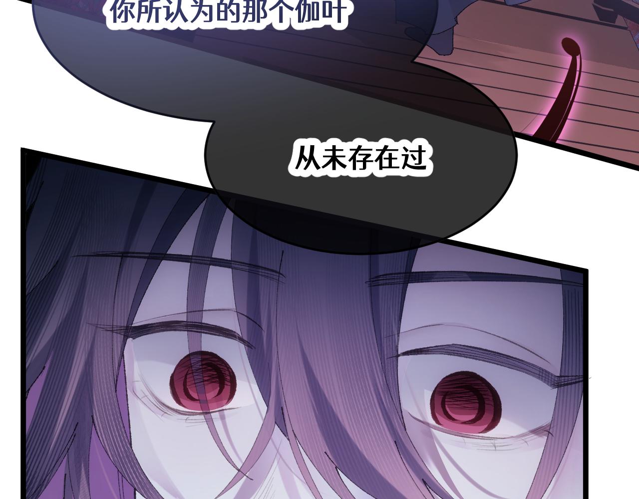 第三十三章 轮回（二）-第66话