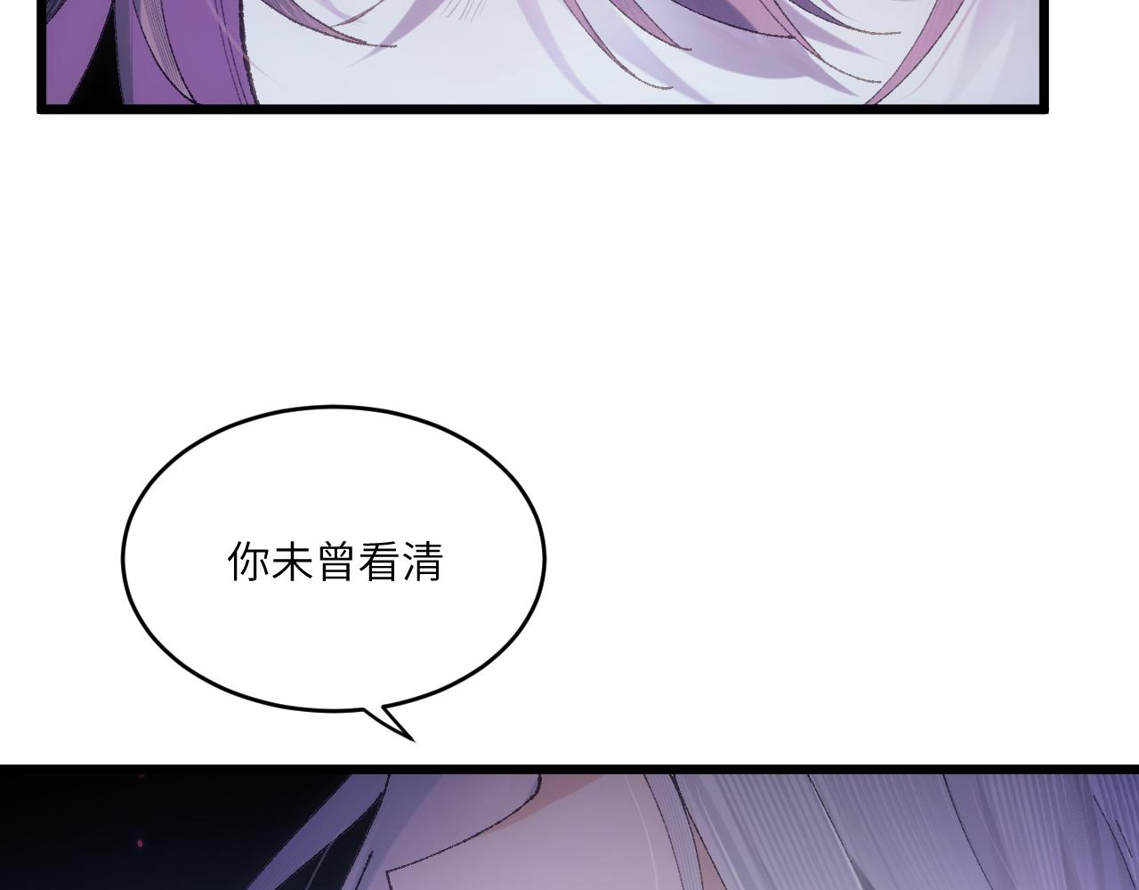 第三十三章 轮回（二）-第66话