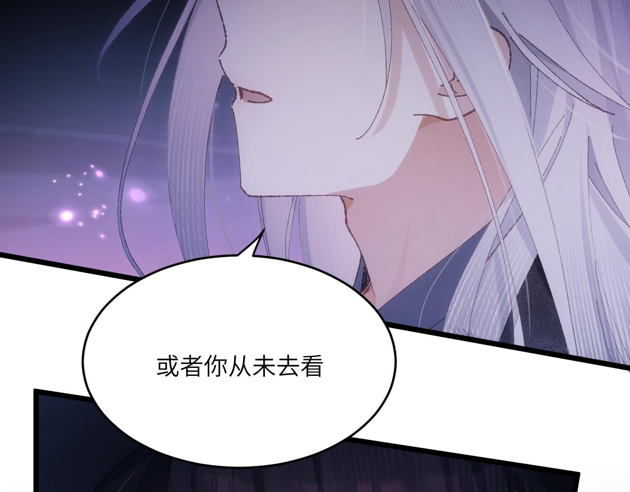 第三十三章 轮回（二）-第66话