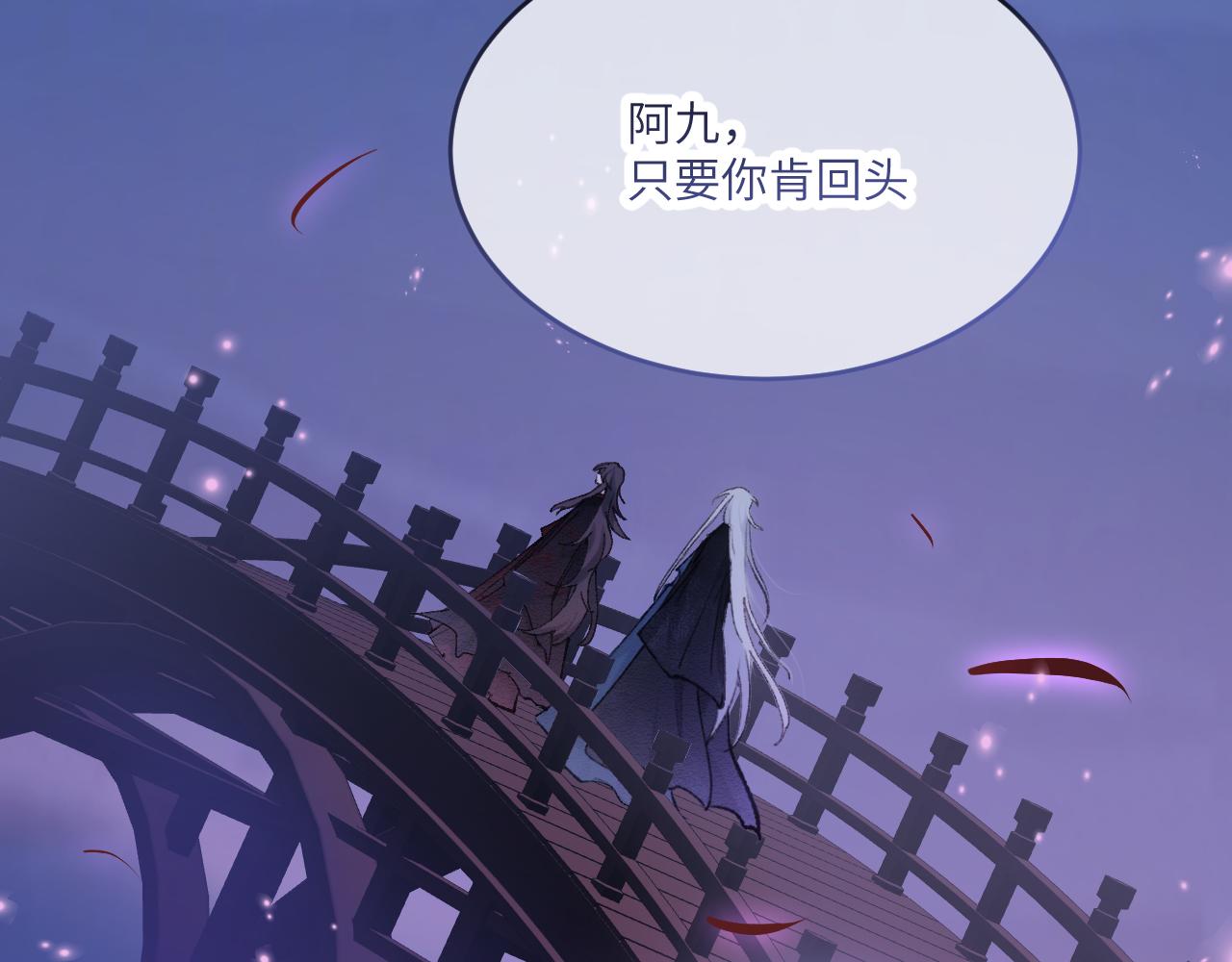 第三十三章 轮回（二）-第66话