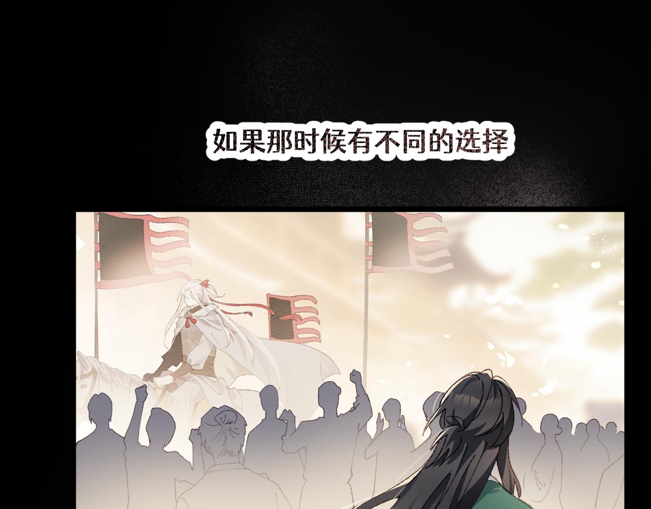 第三十三章 轮回（四）-第68话