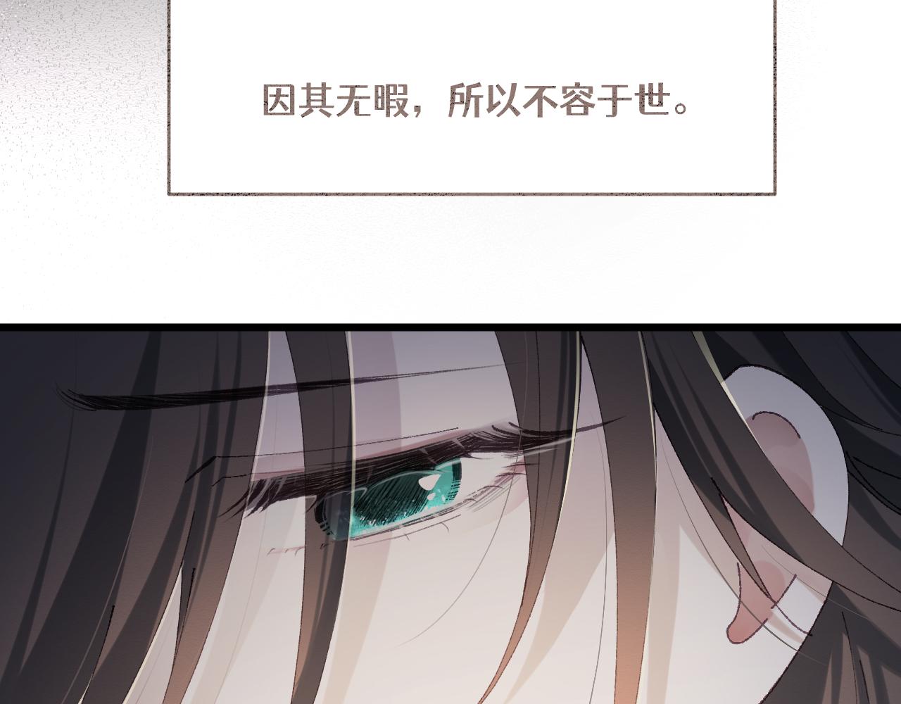 第三十三章 轮回（四）-第68话